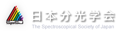 The Spectroscopical Society of Japan